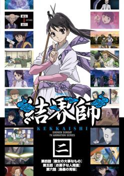 ※※当店で取り扱いを行っている中古ＤＶＤ、中古ブルーレイ、中古ＣＤディスクは全て「ケース無し」になります。ＤＶＤディスクは不織布ケースに入れ、ジャケットとともに送付いたします。※ディスクおよびジャケッ