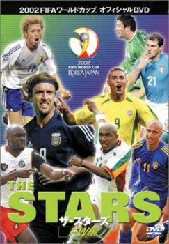 FIFA 2002 ワールドカップ オフィシャルDVD ザ・スターズ FW編 中古DVD