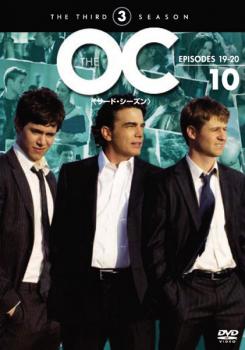 The OC サード・シーズン 10(第20話〜第21話) 中古DVD レンタル落ち