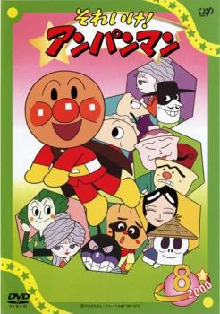 ※※当店で取り扱いを行っている中古ＤＶＤ、中古ブルーレイ、中古ＣＤディスクは全て「ケース無し」になります。ＤＶＤディスクは不織布ケースに入れ、ジャケットとともに送付いたします。※ディスクおよびジャケッ