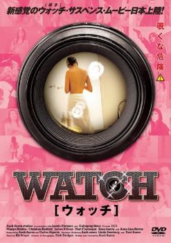 WATCH ウォッチ 中古DVD レンタル落ち