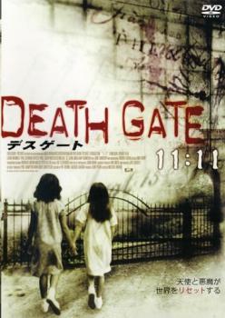 DEATH GATE デス ゲート 11:11 中古DVD レンタル落ち