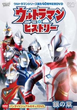 ※※当店で取り扱いを行っている中古ＤＶＤ、中古ブルーレイ、中古ＣＤディスクは全て「ケース無し」になります。ＤＶＤディスクは不織布ケースに入れ、ジャケットとともに送付いたします。※ディスクおよびジャケッ