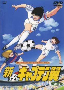 ※※当店で取り扱いを行っている中古ＤＶＤ、中古ブルーレイ、中古ＣＤディスクは全て「ケース無し」になります。ＤＶＤディスクは不織布ケースに入れ、ジャケットとともに送付いたします。※ディスクおよびジャケッ