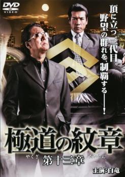 ※ディスクとジャケット(紙)には、バーコード・管理用シール等が貼ってある場合があります。・メール便での発送が可能な商品です。・ディスクはクリーニングを行い出荷します・レンタル落ちの中古品です※DVDケ