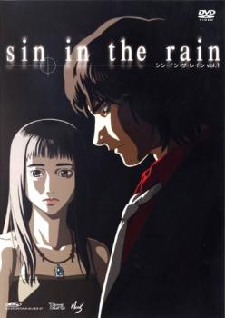 sin in the rain シンインザレイン vol.1 2枚組 ※特典CD付き 中古DVD
