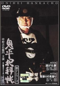 ※※当店で取り扱いを行っている中古ＤＶＤ、中古ブルーレイ、中古ＣＤディスクは全て「ケース無し」になります。ＤＶＤディスクは不織布ケースに入れ、ジャケットとともに送付いたします。※ディスクおよびジャケッ