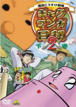 ※※当店で取り扱いを行っている中古ＤＶＤ、中古ブルーレイ、中古ＣＤディスクは全て「ケース無し」になります。ＤＶＤディスクは不織布ケースに入れ、ジャケットとともに送付いたします。※ディスクおよびジャケッ