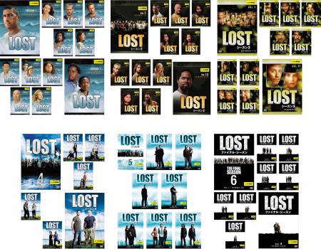 LOST ロスト 全59枚 シーズン 1、2、3、4、5、ファイナル 中古DVD 全巻セット レンタル落ち