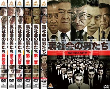 ※※当店で取り扱いを行っている中古ＤＶＤ、中古ブルーレイ、中古ＣＤディスクは全て「ケース無し」になります。ＤＶＤディスクは不織布ケースに入れ、ジャケットとともに送付いたします。※ディスクおよびジャケッ
