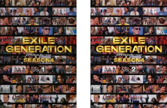 EXILE GENERATION SEASON4 全2枚 第40話〜第50話 中古DVD セット 2P レンタル落ち