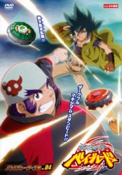 ※※当店で取り扱いを行っている中古ＤＶＤ、中古ブルーレイ、中古ＣＤディスクは全て「ケース無し」になります。ＤＶＤディスクは不織布ケースに入れ、ジャケットとともに送付いたします。※ディスクおよびジャケッ