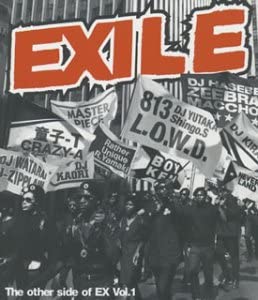 EXILE The other side of EX Vol.1 CCCD 中古CD レンタル落ち