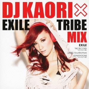 EXILE TRIBE DJ KAORI × EXILE TRIBE MIX 中古CD レンタル落ち