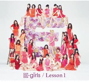 tsP::ケース無:: E-girls Lesson1 通常盤 中古CD レンタル落ち