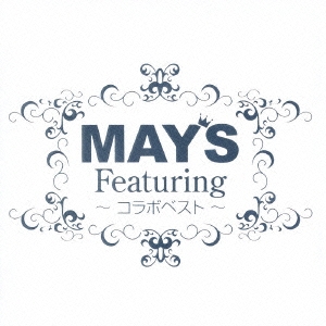 MAY'S Featuring コラボベスト 通常盤 2CD 中古CD レンタル落ち