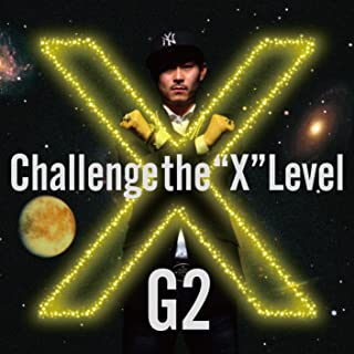 ts::ケース無:: G2 X Challenge the "X" Level 中古CD レンタル落ち