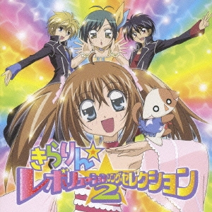 ※※当店で取り扱いを行っている中古ＤＶＤ、中古ブルーレイ、中古ＣＤディスクは全て「ケース無し」になります。ＤＶＤディスクは不織布ケースに入れ、ジャケットとともに送付いたします。※ディスクおよびジャケッ