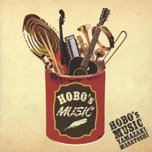 ケース無:: 山崎まさよし HOBO's MUSIC 通常盤 中古CD レンタル落ち