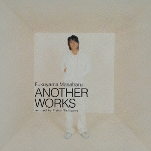 福山雅治 Fukuyama Masaharu ANOTHER WORKS remixed by Piston Nishizawa 通常盤 中古CD レンタル落ち