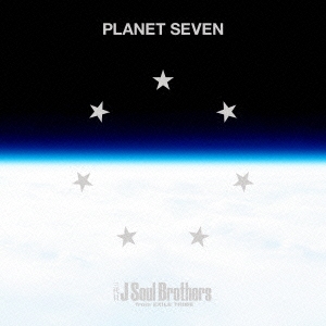 tsP::ケース無:: 三代目 J SOUL BROTHERS from EXILE TRIBE PLANET SEVEN 中古CD レンタル落ち