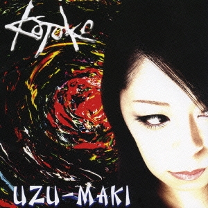 KOTOKO UZU-MAKI 通常盤 中古CD レンタル落ち