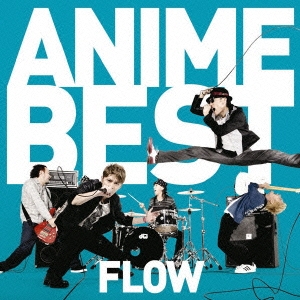 FLOW FLOW ANIME BEST 通常盤 中古CD レンタル落ち