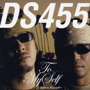 DS 455 To Myself 中古CD レンタル落ち