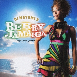 DJ MAYUMI DJ MAYUMI'S BERRY JAMAICA-REGGAE COLLECTION 中古CD レンタル落ち