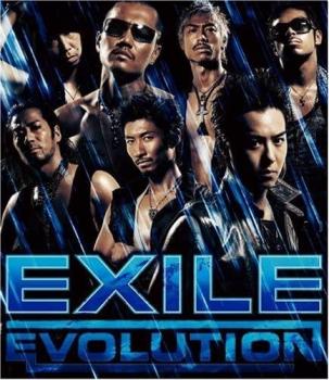 EXILE EXILE EVOLUTION 中古CD レンタル落ち
