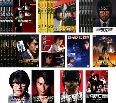 ※※当店で取り扱いを行っている中古ＤＶＤ、中古ブルーレイ、中古ＣＤディスクは全て「ケース無し」になります。ＤＶＤディスクは不織布ケースに入れ、ジャケットとともに送付いたします。※ディスクおよびジャケッ