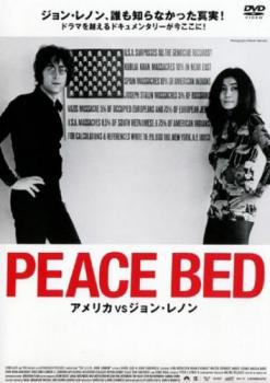 PEACE BED アメリカ VS ジョン・レノン【字幕】 中古DVD レンタル落ち
