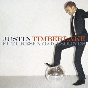 Justin Timberlake フューチャー・ ラヴ・サウンズ 中古CD レンタル落ち