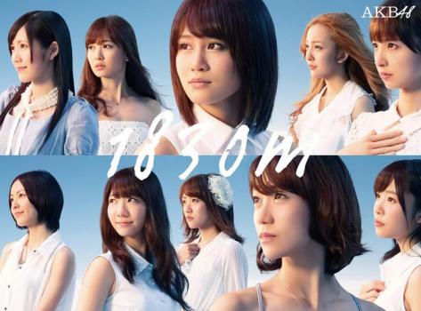 AKB48 1830m 2CD+DVD+写真集48P 中古CD レンタル落ち