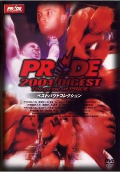 PRIDE 2001 ダイジェスト ベストバウトコレクション 中古DVD