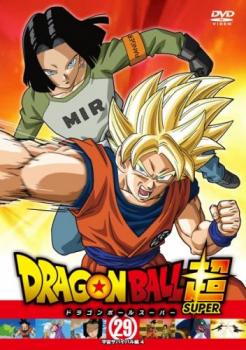 ※※当店で取り扱いを行っている中古ＤＶＤ、中古ブルーレイ、中古ＣＤディスクは全て「ケース無し」になります。ＤＶＤディスクは不織布ケースに入れ、ジャケットとともに送付いたします。※ディスクおよびジャケッ