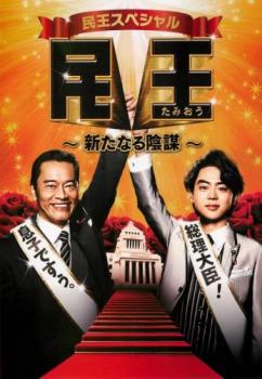 ※※当店で取り扱いを行っている中古ＤＶＤ、中古ブルーレイ、中古ＣＤディスクは全て「ケース無し」になります。ＤＶＤディスクは不織布ケースに入れ、ジャケットとともに送付いたします。※ディスクおよびジャケッ