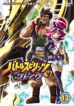 ※※当店で取り扱いを行っている中古ＤＶＤ、中古ブルーレイ、中古ＣＤディスクは全て「ケース無し」になります。ＤＶＤディスクは不織布ケースに入れ、ジャケットとともに送付いたします。※ディスクおよびジャケッ