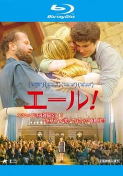 ※※当店で取り扱いを行っている中古ＤＶＤ、中古ブルーレイ、中古ＣＤディスクは全て「ケース無し」になります。ＤＶＤディスクは不織布ケースに入れ、ジャケットとともに送付いたします。※ディスクおよびジャケッ