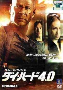 ※※当店で取り扱いを行っている中古ＤＶＤ、中古ブルーレイ、中古ＣＤディスクは全て「ケース無し」になります。ＤＶＤディスクは不織布ケースに入れ、ジャケットとともに送付いたします。※ディスクおよびジャケッ