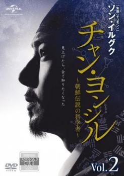※ジャケット(紙)には、バーコード・管理用シール等が貼ってある場合があります。・メール便での発送が可能な商品です。・ディスクはクリーニングを行い出荷します・レンタル落ちの中古品です■妾（めかけ）の子と