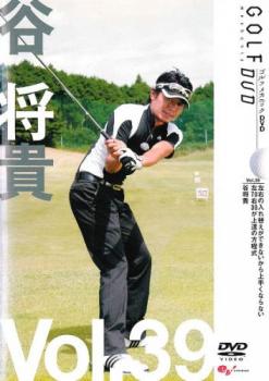 ※※当店で取り扱いを行っている中古ＤＶＤ、中古ブルーレイ、中古ＣＤディスクは全て「ケース無し」になります。ＤＶＤディスクは不織布ケースに入れ、ジャケットとともに送付いたします。※ディスクおよびジャケッ