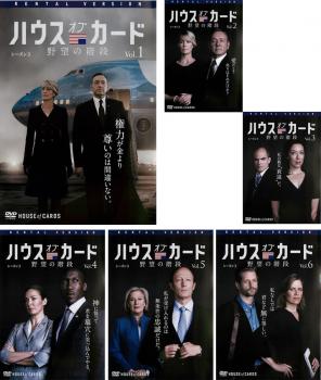 ※※当店で取り扱いを行っている中古ＤＶＤ、中古ブルーレイ、中古ＣＤディスクは全て「ケース無し」になります。ＤＶＤディスクは不織布ケースに入れ、ジャケットとともに送付いたします。※ディスクおよびジャケッ