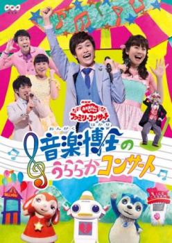※ジャケット(紙)には、バーコード・管理用シール等が貼ってある場合があります。・メール便での発送が可能な商品です。・ディスクはクリーニングを行い出荷します・レンタル落ちの中古品です■1.はじまり・はじ