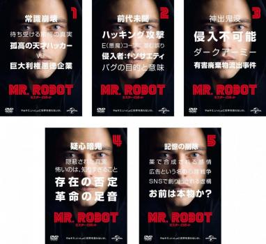MR.ROBOT ミスター・ロボット 全5枚 第1話〜第10話 最終 中古DVD 全巻セット レンタル落ち