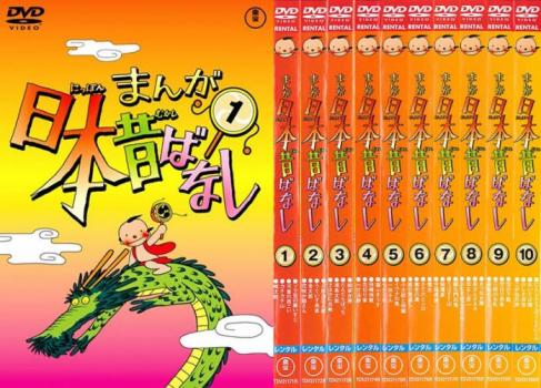 ※※当店で取り扱いを行っている中古ＤＶＤ、中古ブルーレイ、中古ＣＤディスクは全て「ケース無し」になります。ＤＶＤディスクは不織布ケースに入れ、ジャケットとともに送付いたします。※ディスクおよびジャケッ