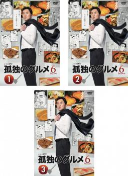 ※※当店で取り扱いを行っている中古ＤＶＤ、中古ブルーレイ、中古ＣＤディスクは全て「ケース無し」になります。ＤＶＤディスクは不織布ケースに入れ、ジャケットとともに送付いたします。※ディスクおよびジャケッ
