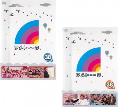※※当店で取り扱いを行っている中古ＤＶＤ、中古ブルーレイ、中古ＣＤディスクは全て「ケース無し」になります。ＤＶＤディスクは不織布ケースに入れ、ジャケットとともに送付いたします。※ディスクおよびジャケッ