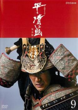 ※※当店で取り扱いを行っている中古ＤＶＤ、中古ブルーレイ、中古ＣＤディスクは全て「ケース無し」になります。ＤＶＤディスクは不織布ケースに入れ、ジャケットとともに送付いたします。※ディスクおよびジャケッ