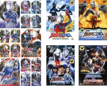 ウルトラマンコスモス 全19枚 TV版 全15巻 + 劇場版 全4巻 中古DVD 全巻セット レンタル落ち